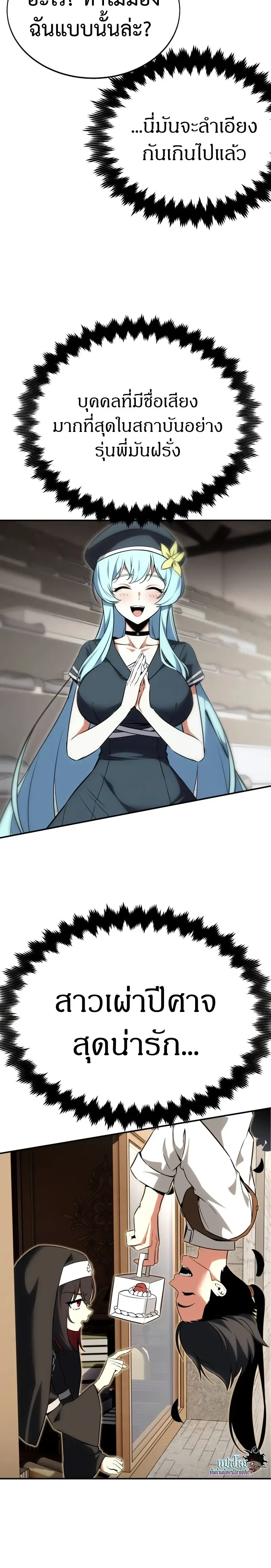 หน้าที่ 36