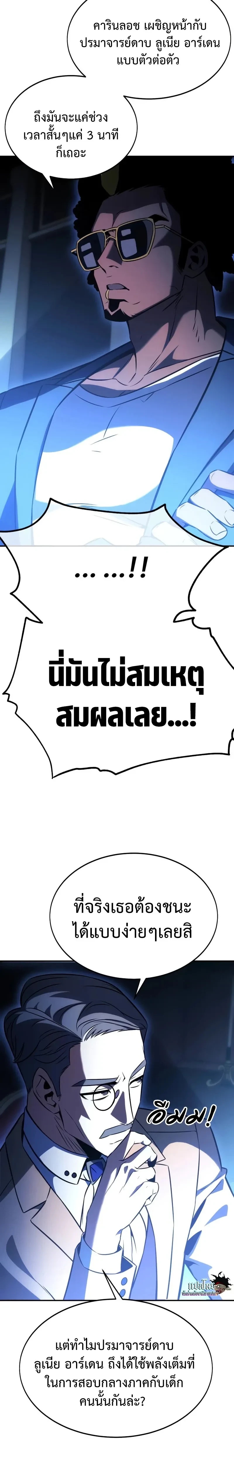 หน้าที่ 42