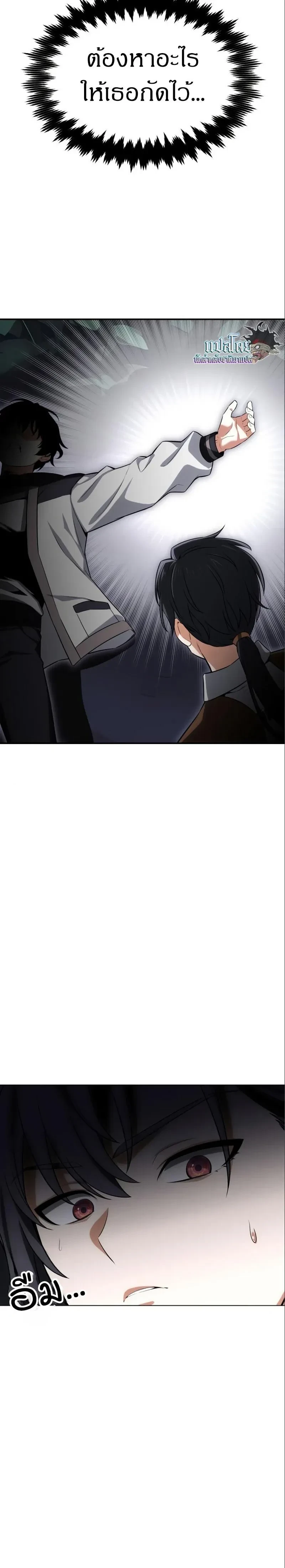 หน้าที่ 41