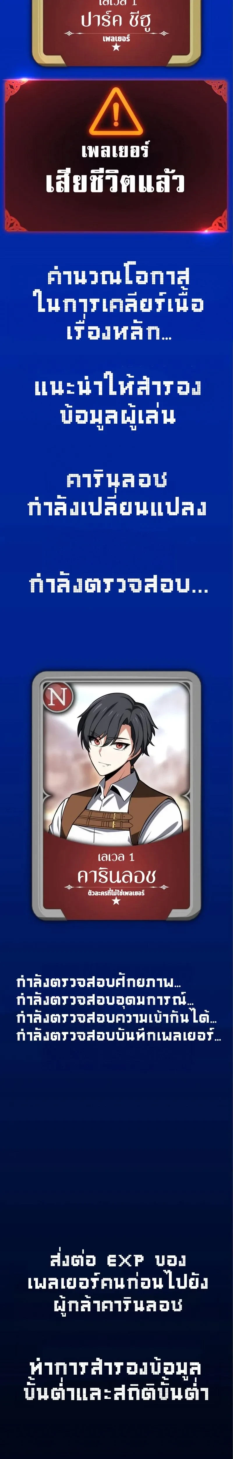 หน้าที่ 35