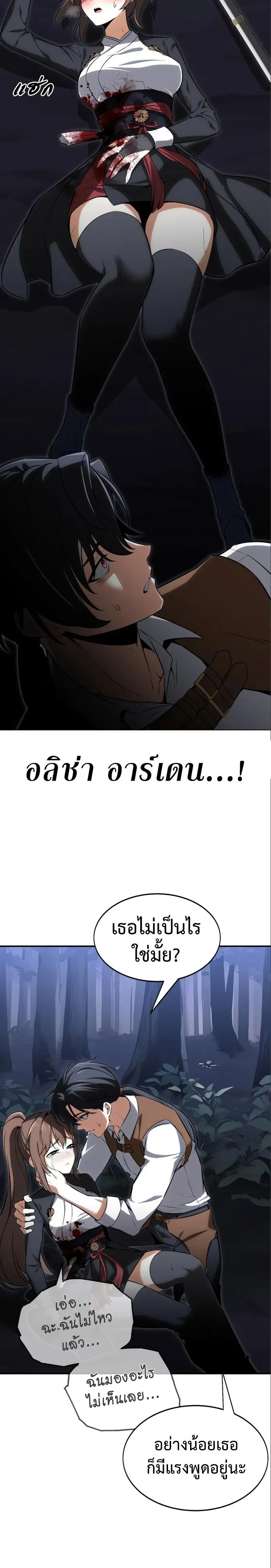 หน้าที่ 38