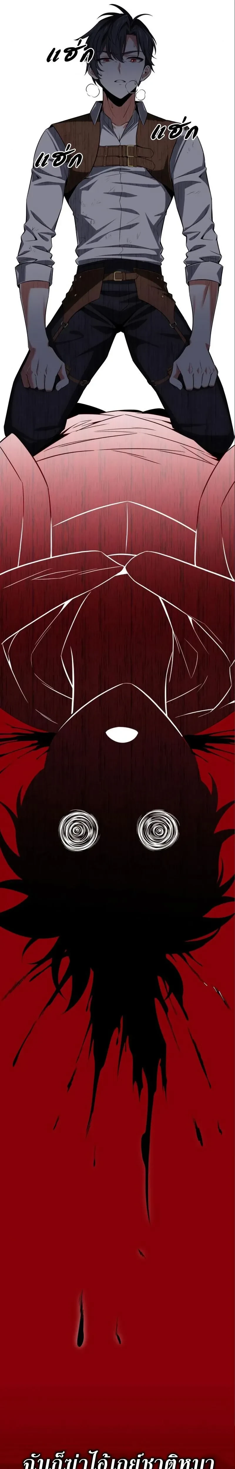 หน้าที่ 33