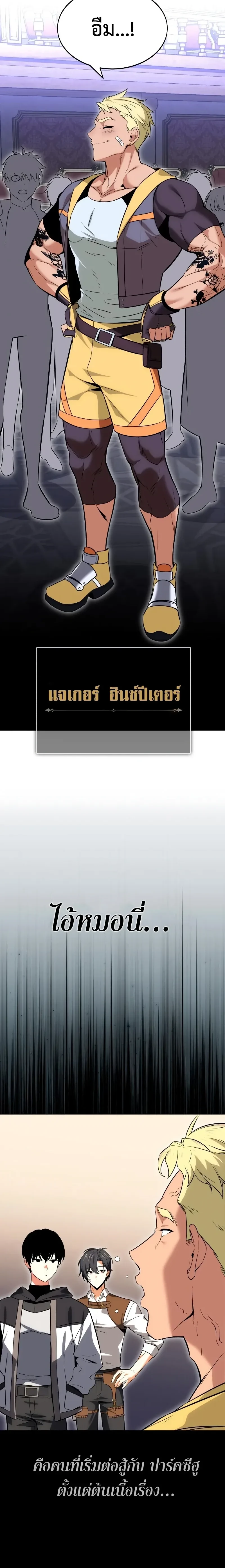 หน้าที่ 24