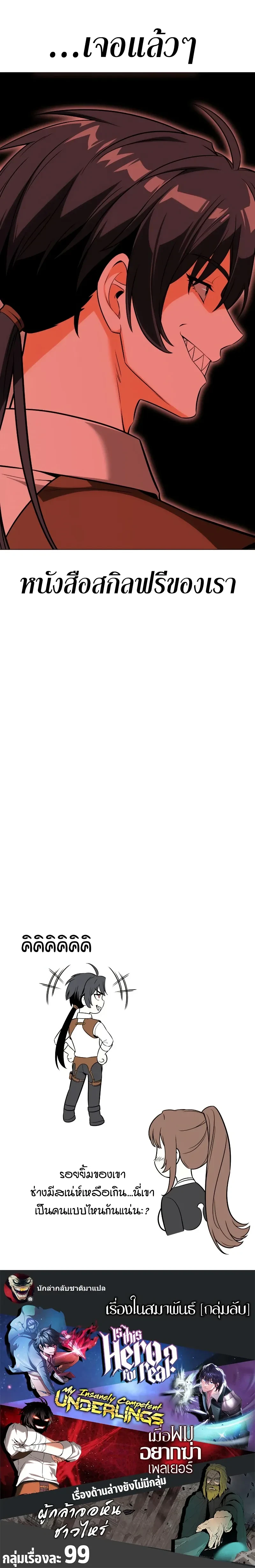 หน้าที่ 39