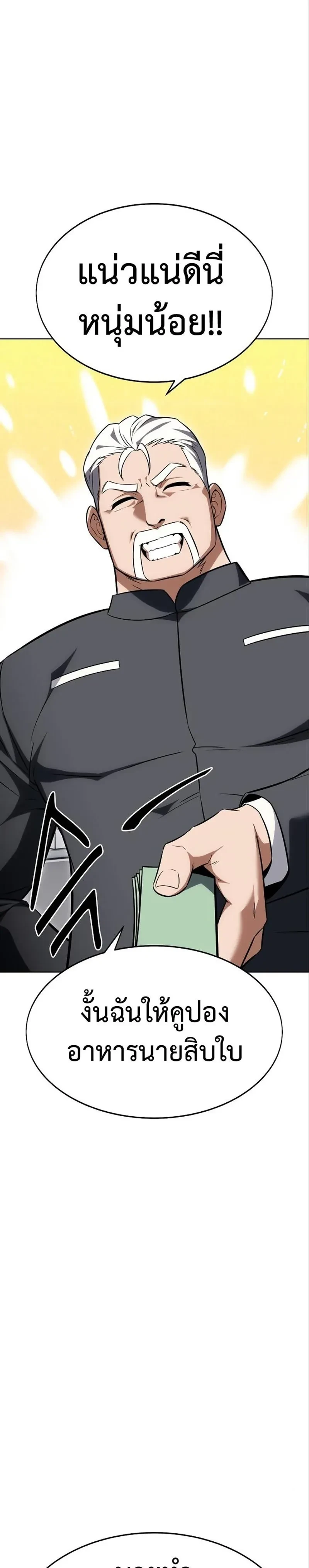 หน้าที่ 33