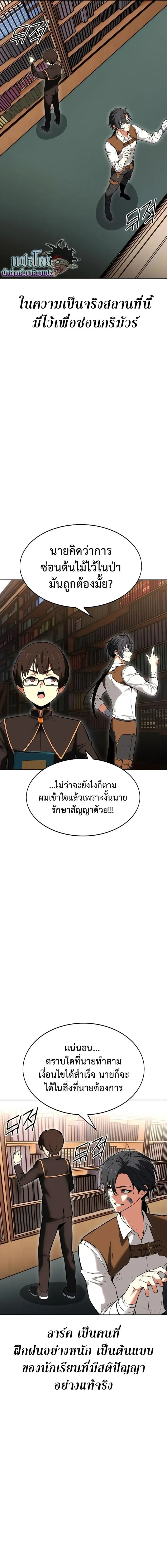 หน้าที่ 25