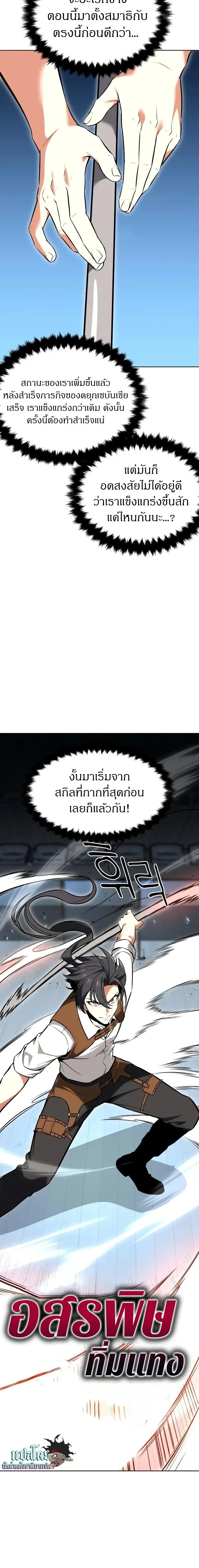 หน้าที่ 19
