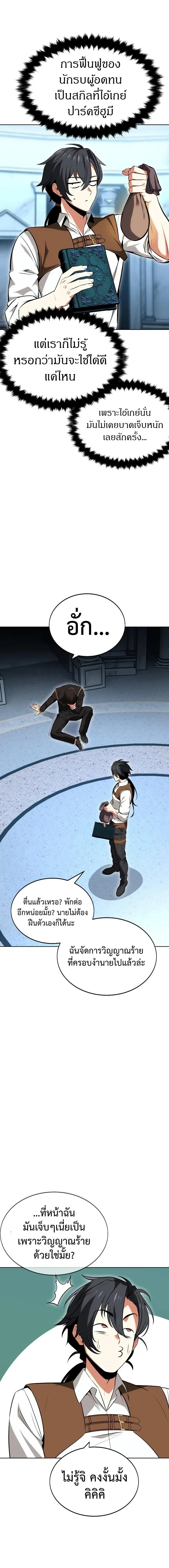 หน้าที่ 11