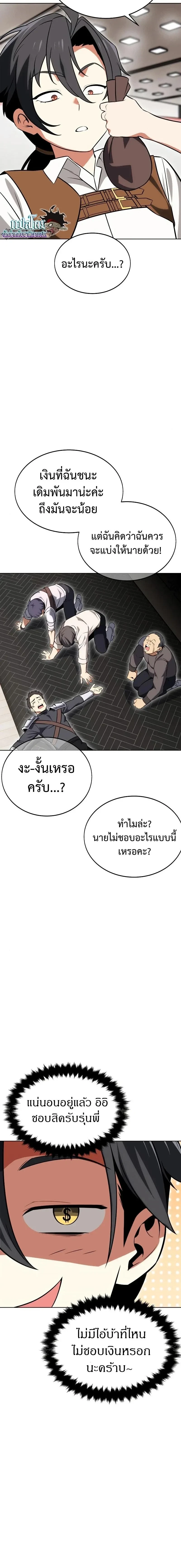 หน้าที่ 23