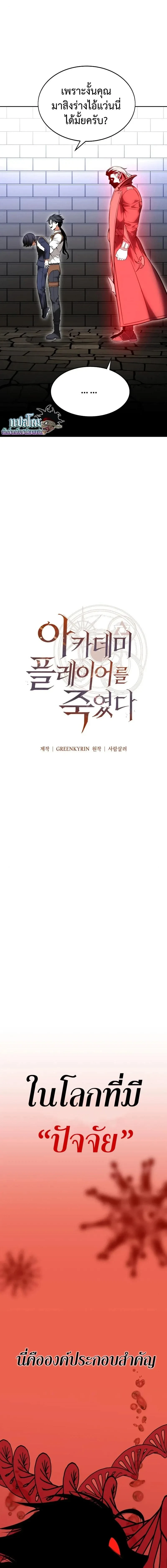 หน้าที่ 34