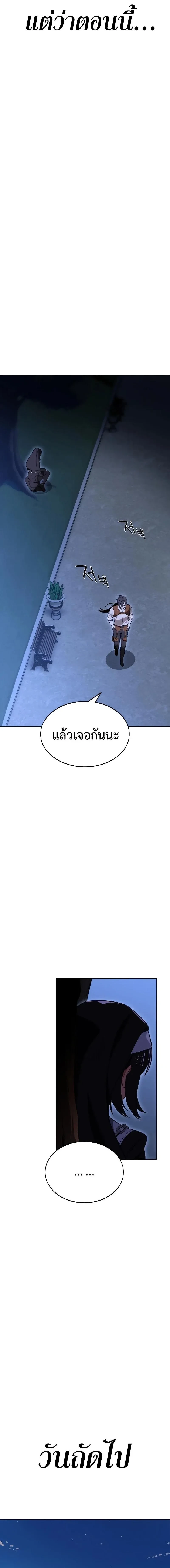 หน้าที่ 42