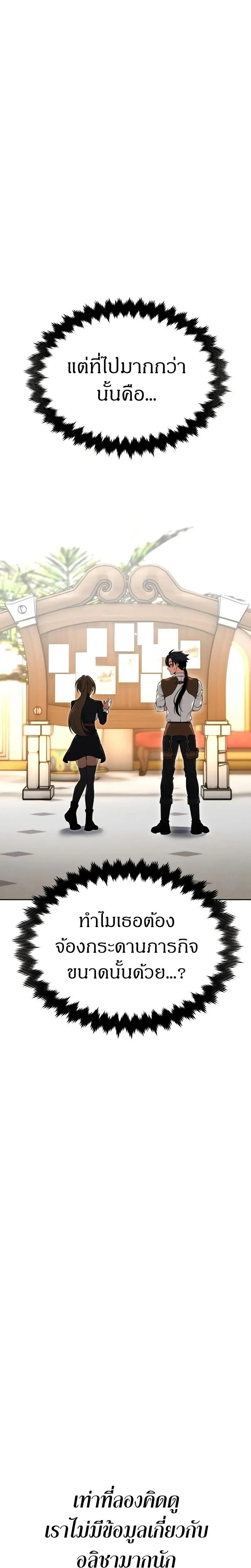 หน้าที่ 46