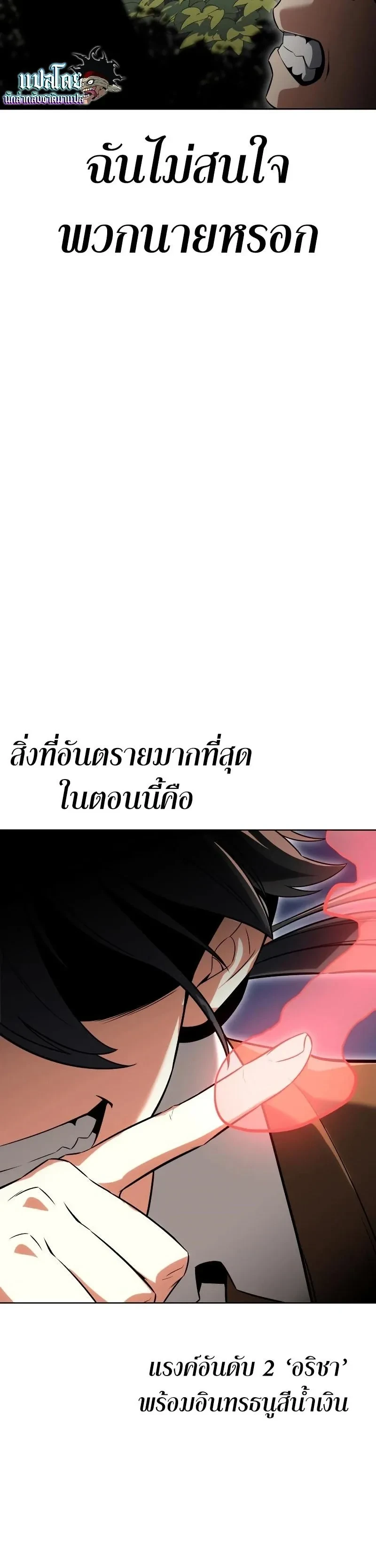 หน้าที่ 29