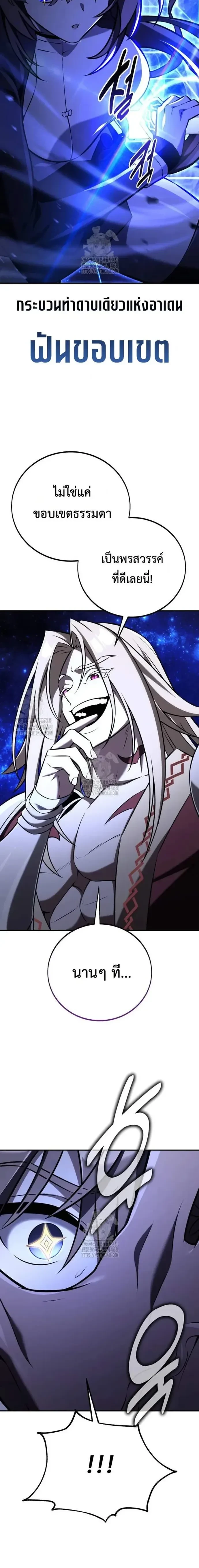 หน้าที่ 50