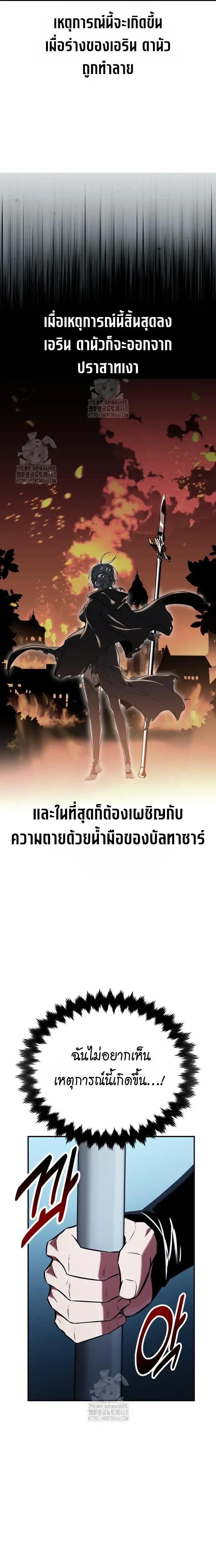 หน้าที่ 33