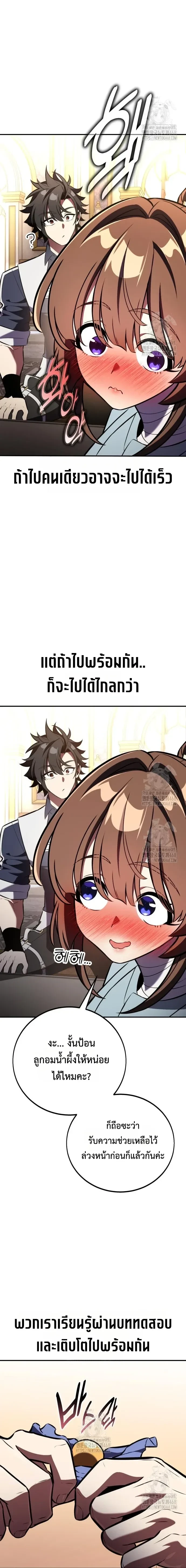 หน้าที่ 34