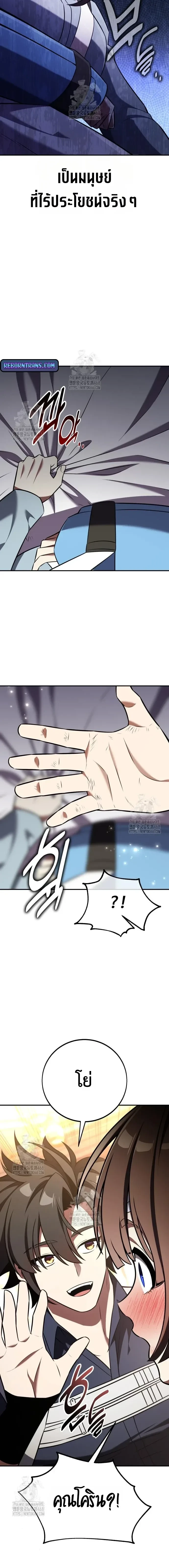 หน้าที่ 30