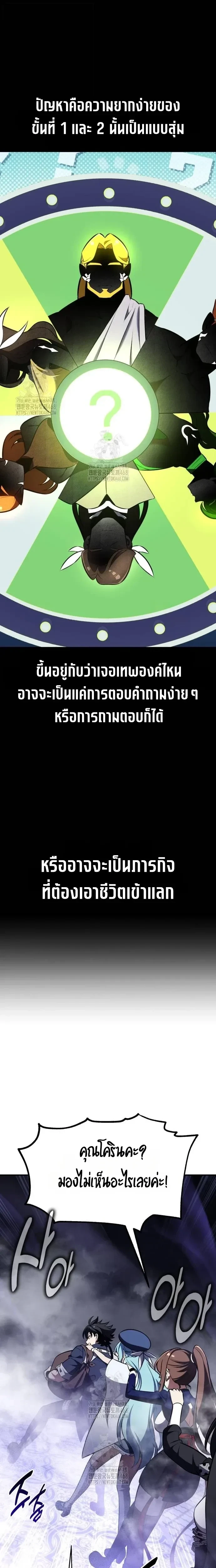 หน้าที่ 31