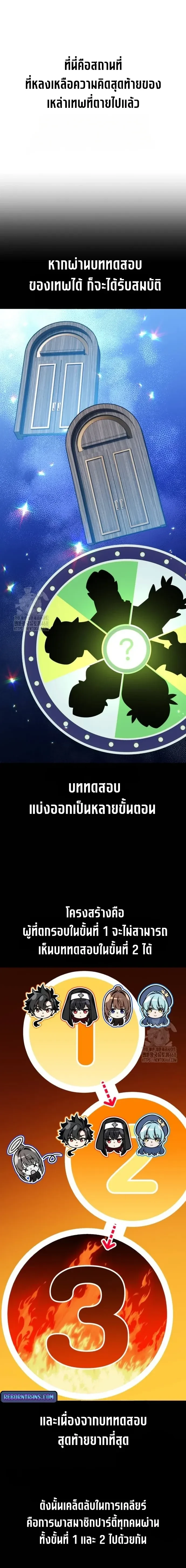 หน้าที่ 30