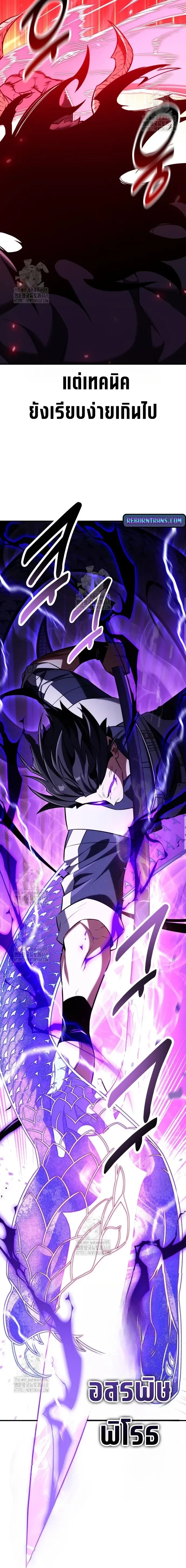 หน้าที่ 39