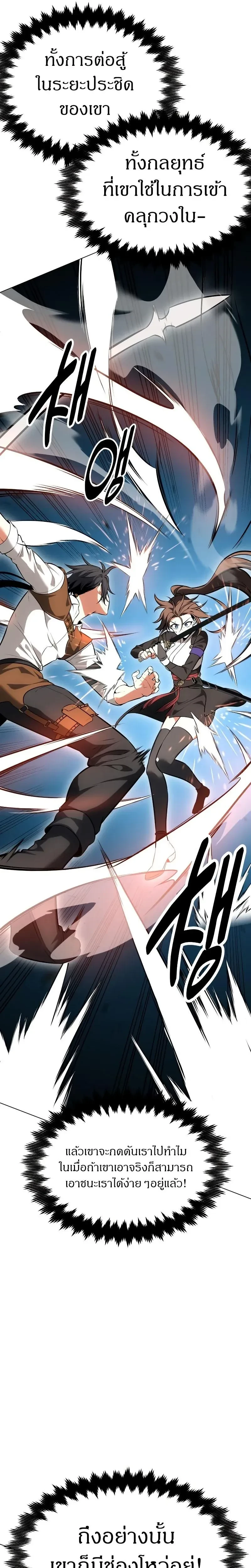 หน้าที่ 38