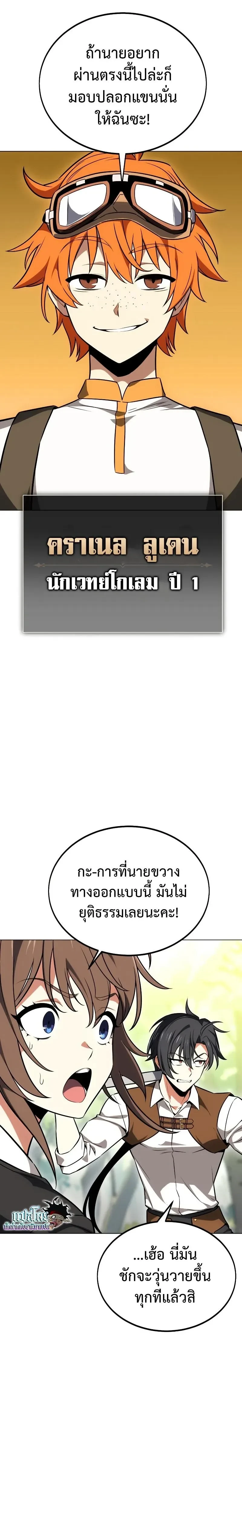 หน้าที่ 11