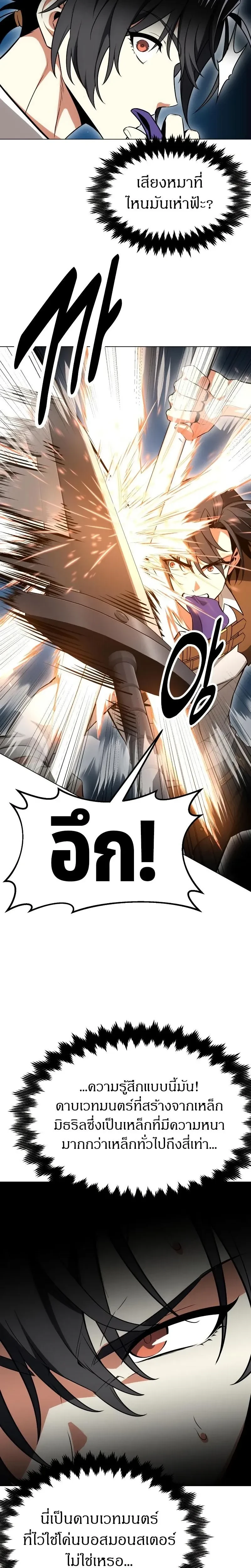 หน้าที่ 51