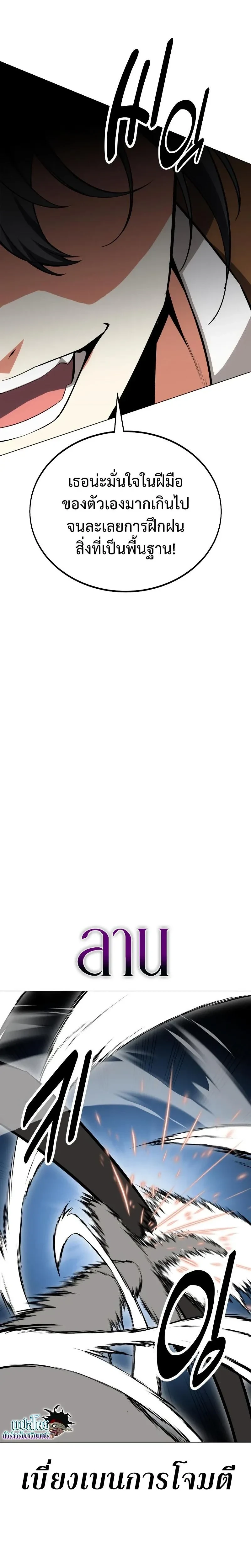 หน้าที่ 41