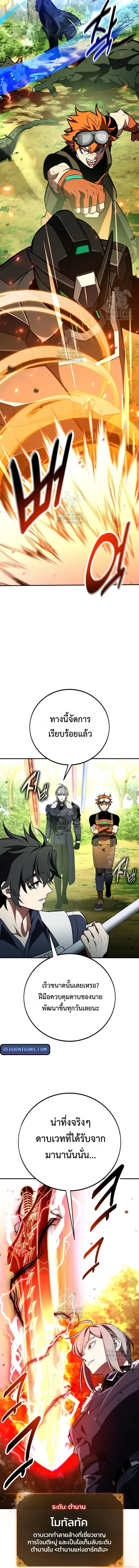 หน้าที่ 44