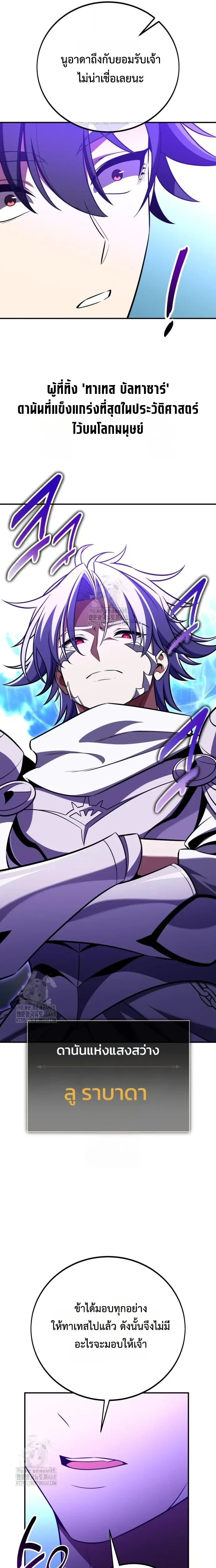 หน้าที่ 33