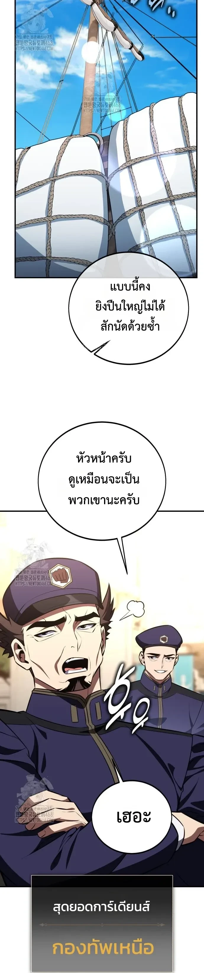 หน้าที่ 34