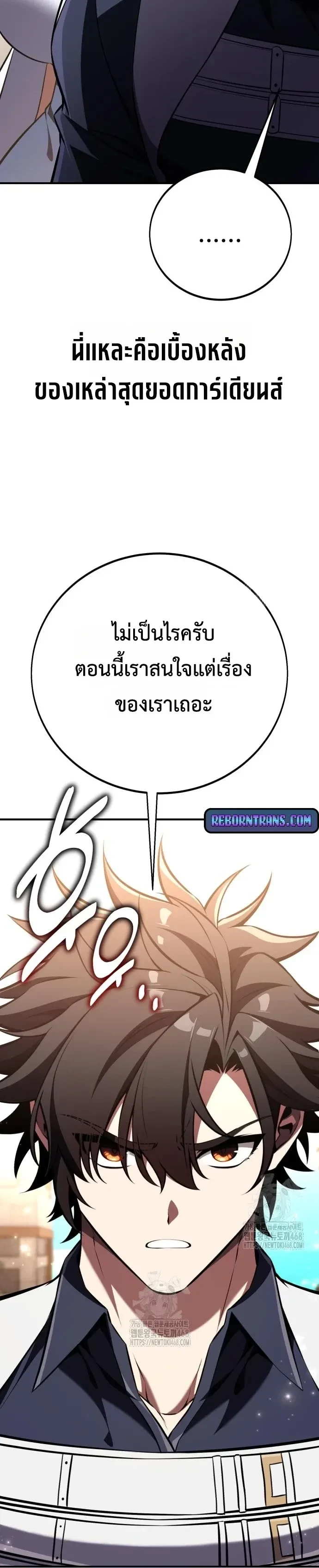 หน้าที่ 44