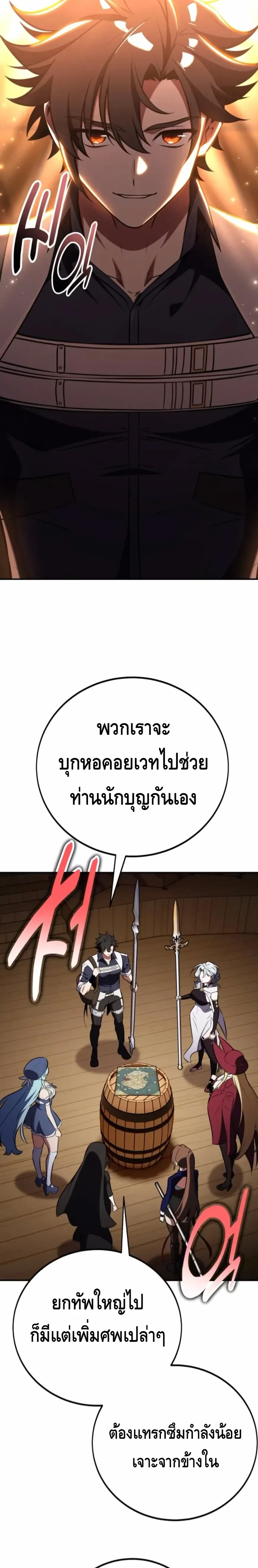 หน้าที่ 42
