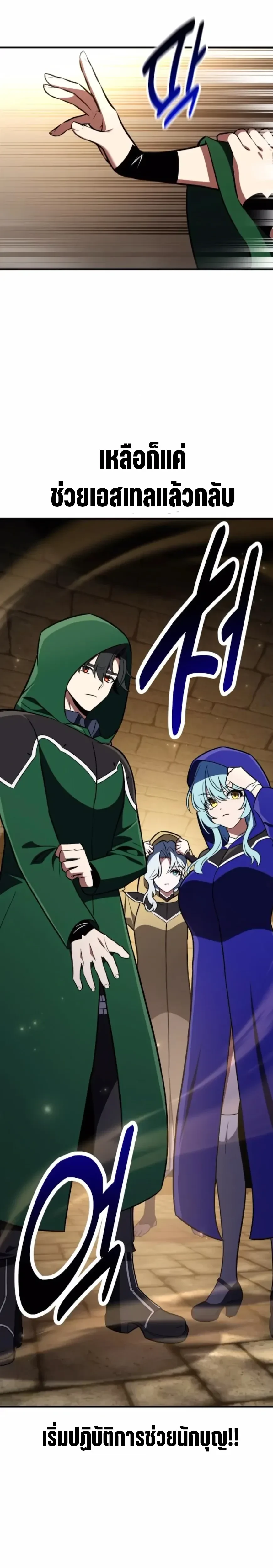 หน้าที่ 41