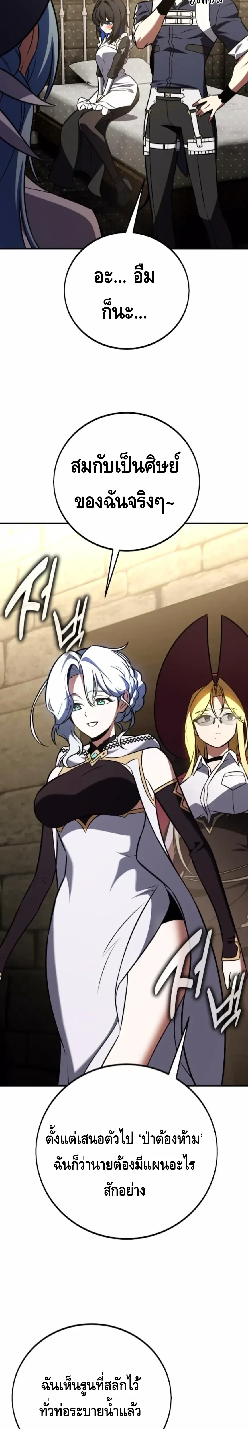 หน้าที่ 35