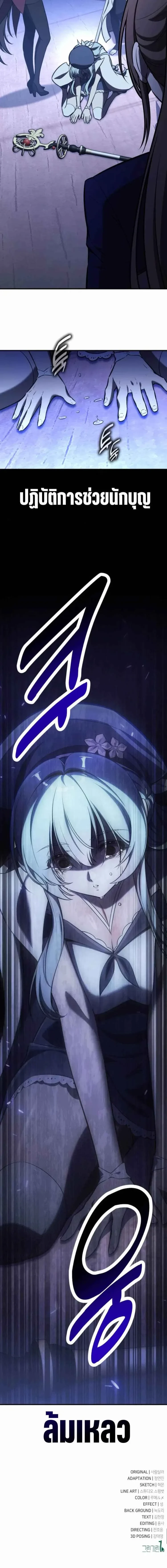 หน้าที่ 48