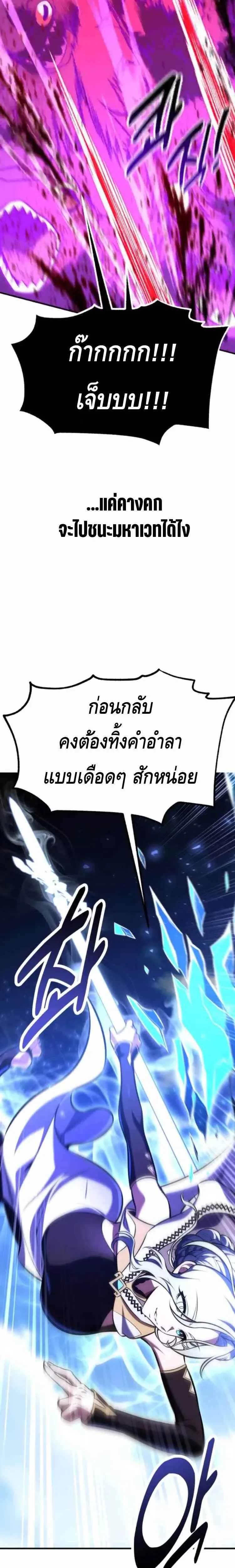 หน้าที่ 37