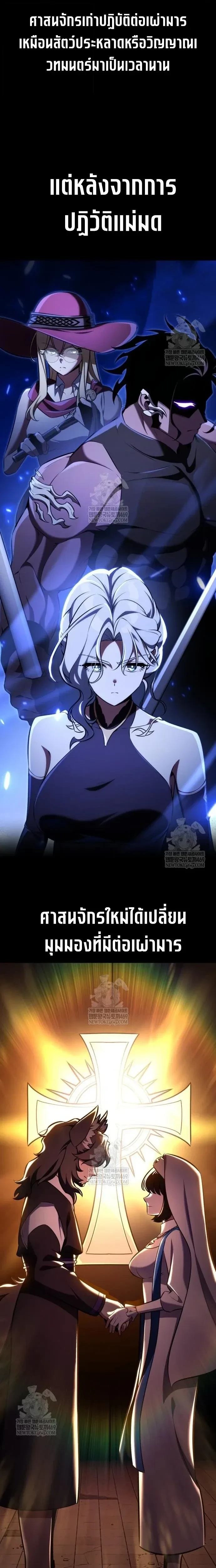 หน้าที่ 29