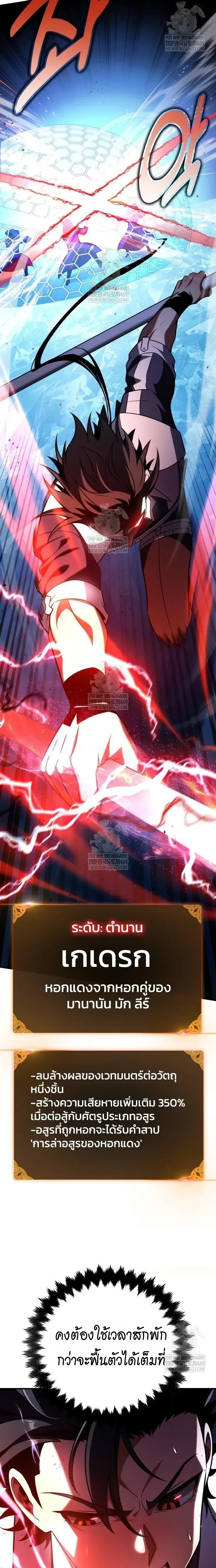 หน้าที่ 35