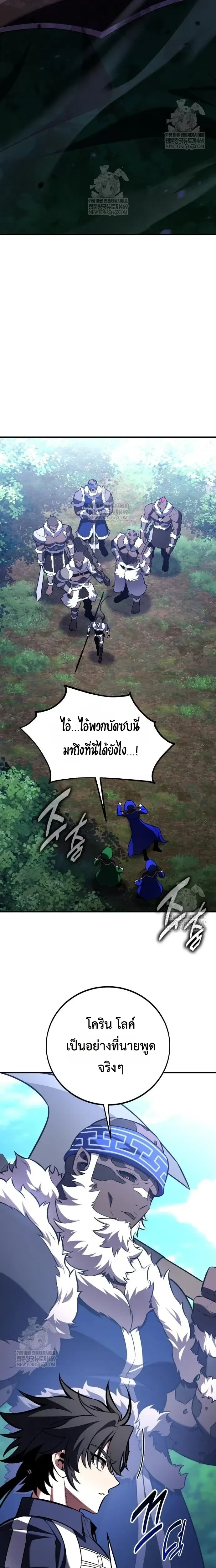 หน้าที่ 31