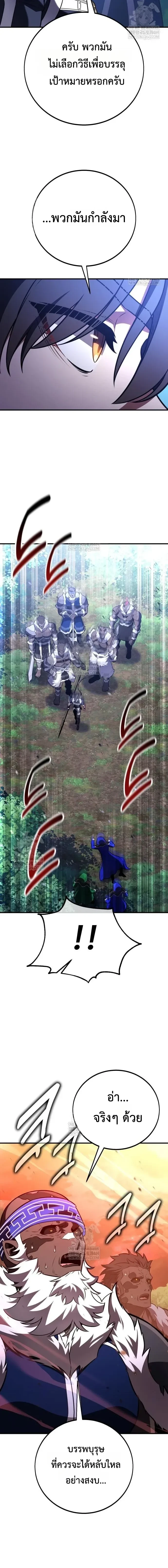 หน้าที่ 32