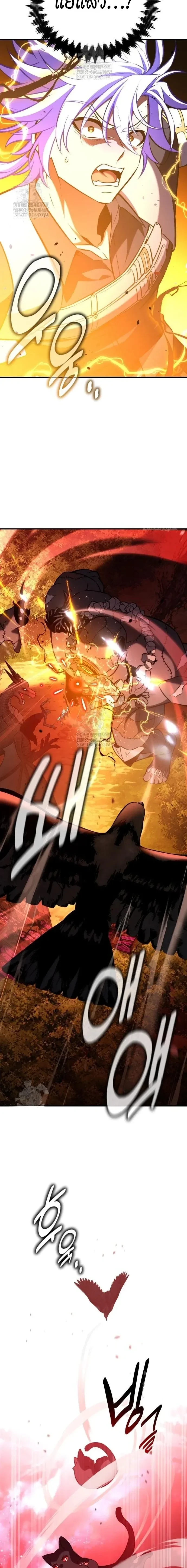 หน้าที่ 36