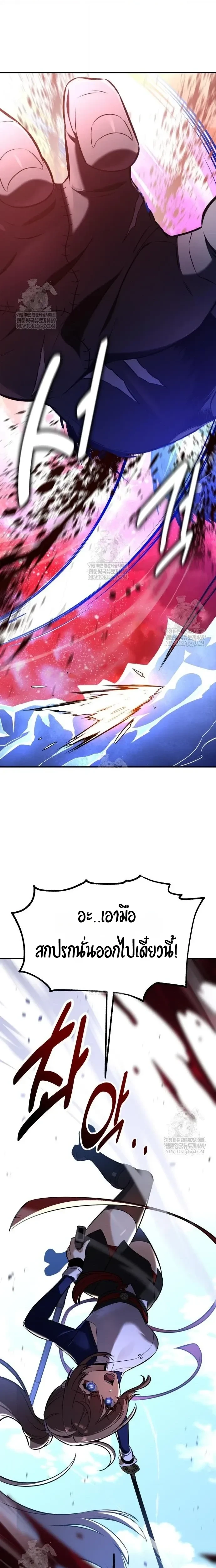 หน้าที่ 27