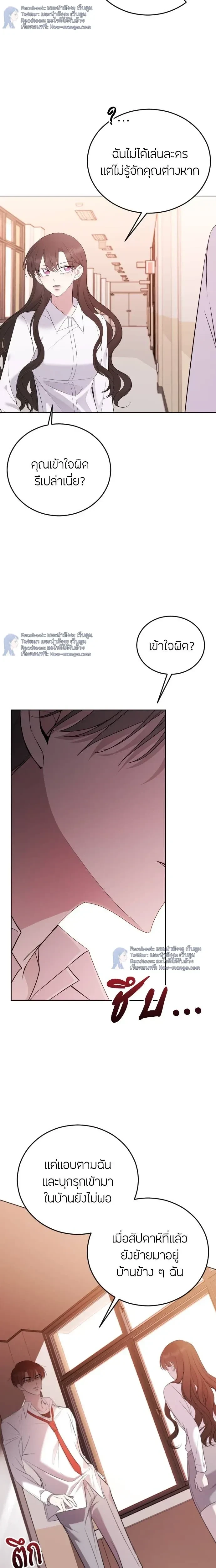 หน้าที่ 19