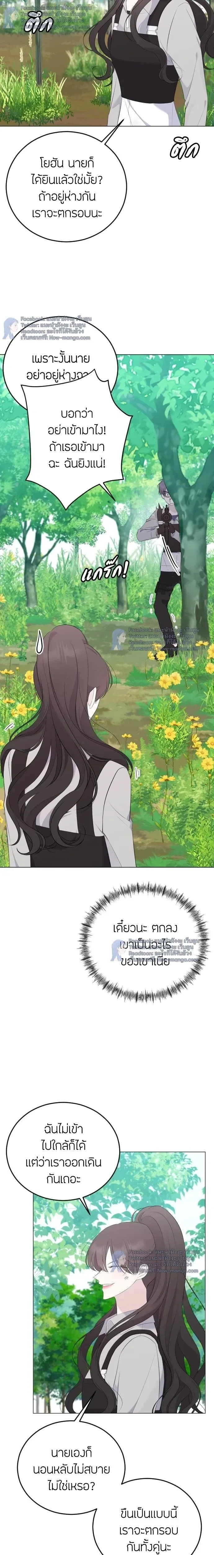 หน้าที่ 22