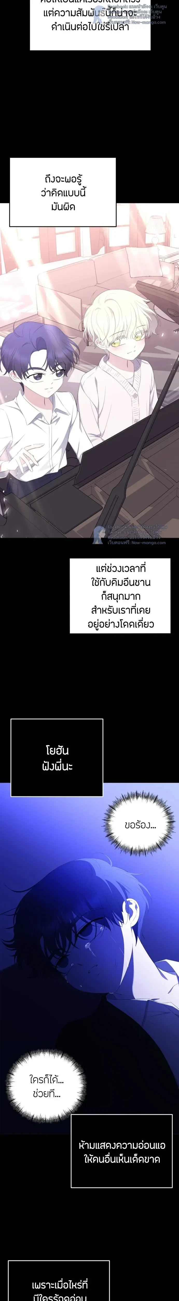 หน้าที่ 23