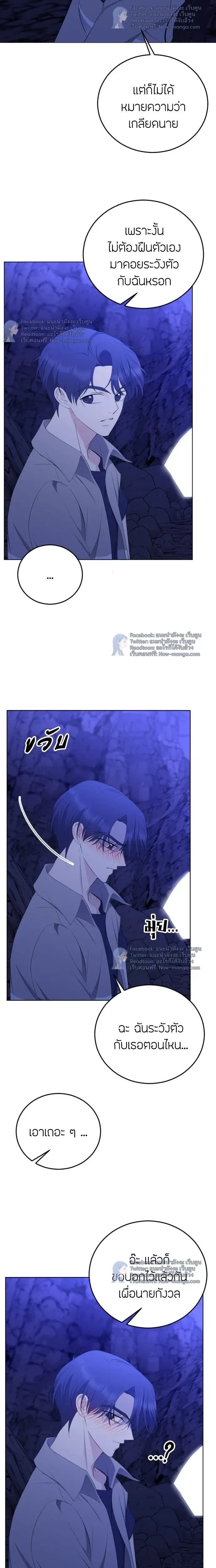 หน้าที่ 20