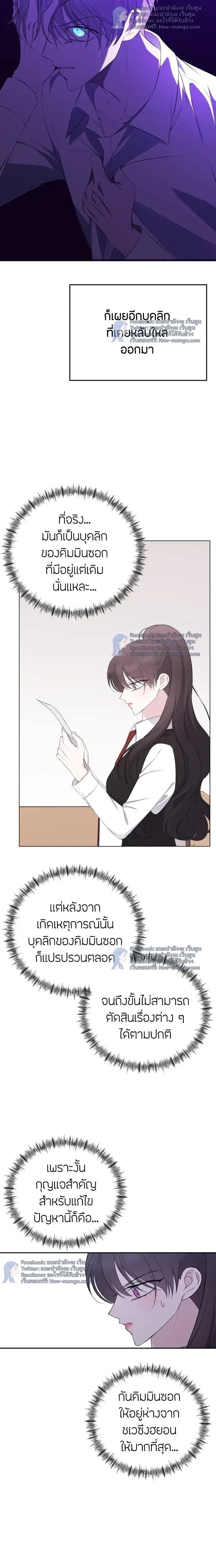 หน้าที่ 7