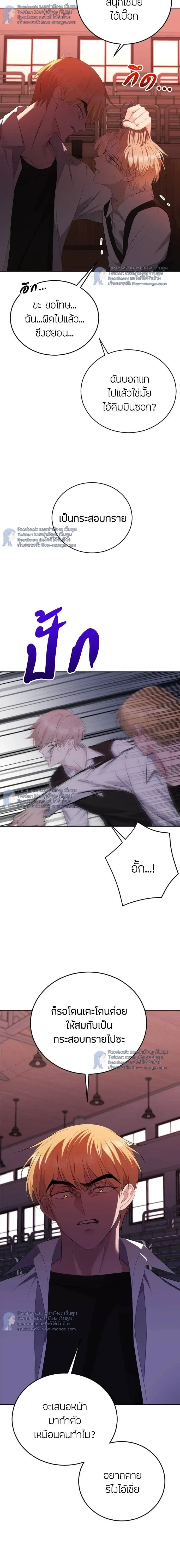 หน้าที่ 3