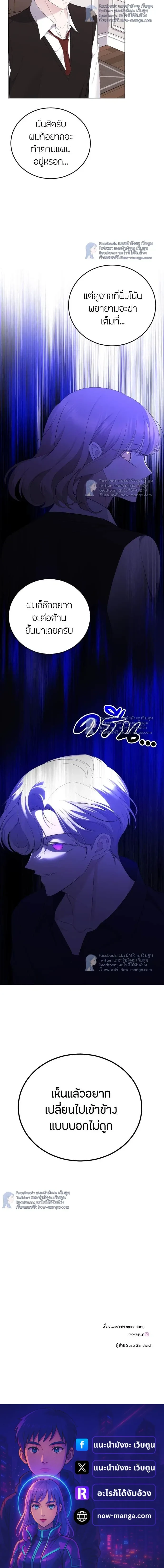 หน้าที่ 21